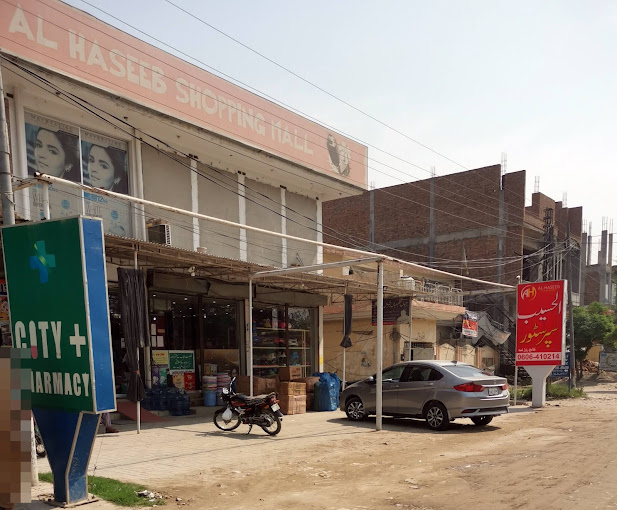Layyah City - Al-Haseeb Super Stores 